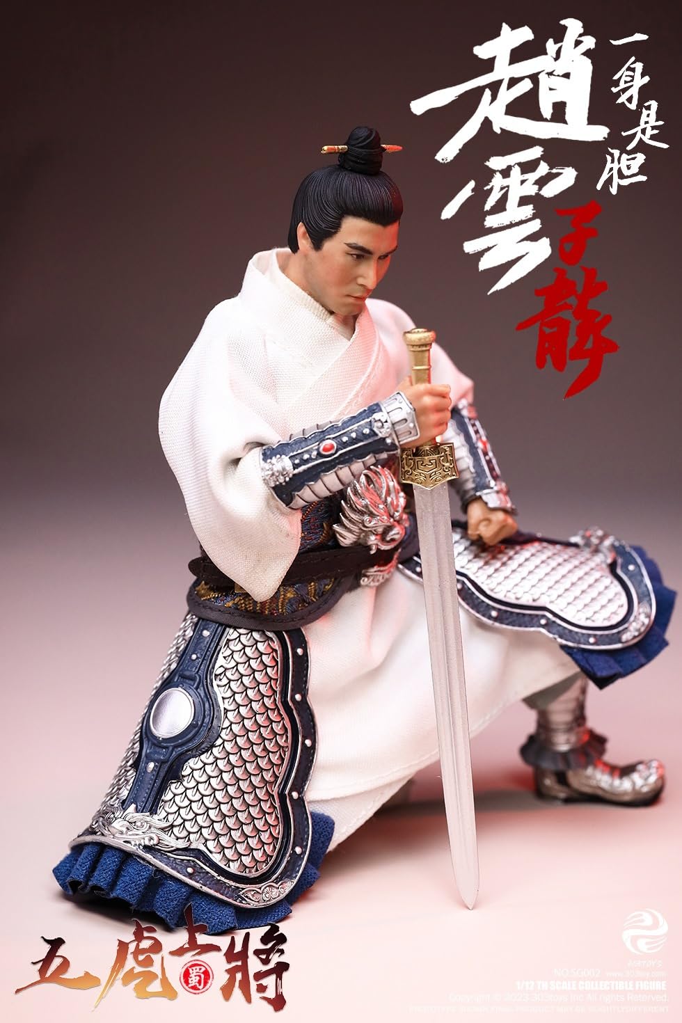 303TOYS SG002-B 三國 1/12 三国伝趙雲子龍フィギュア Amazon | 303toys 三国志 趙雲 子龍 SG002B 豪華版 112 スケール